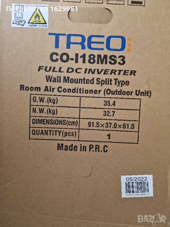Продава Нов Климатик Treo CO-I18MS3, снимка 1