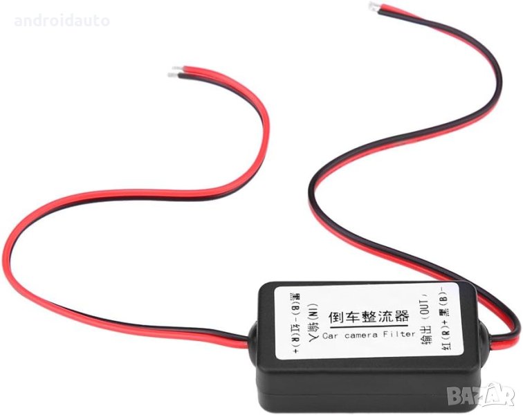 Филтър камера за заден ход, против смущения, 6002, снимка 1