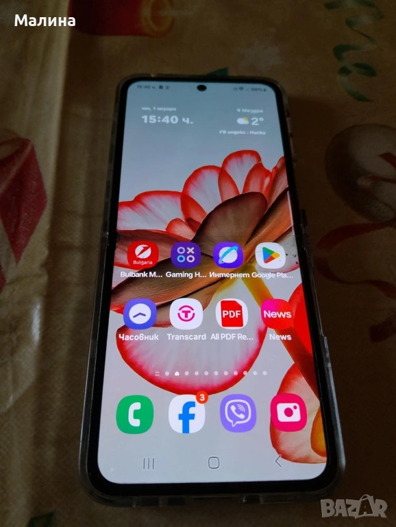 Продавам това бижу, снимка 1