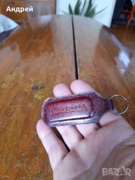 Стар ключодържател Балкантурист,Balkantourist #4, снимка 1