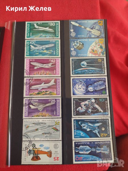 Пощенски марки  смесени серий КОСМОС,САМОЛЕТИ поща България от соца за колекция 29292, снимка 1