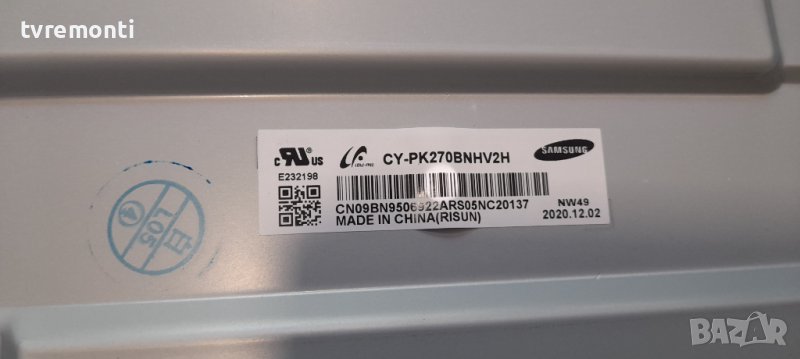 лед диоди от дисплей CY-PK270BNHV2H от монитор Samsung модел C24F396FHU, снимка 1