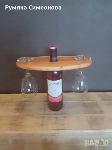 Поставка за вино с две чаши , снимка 1