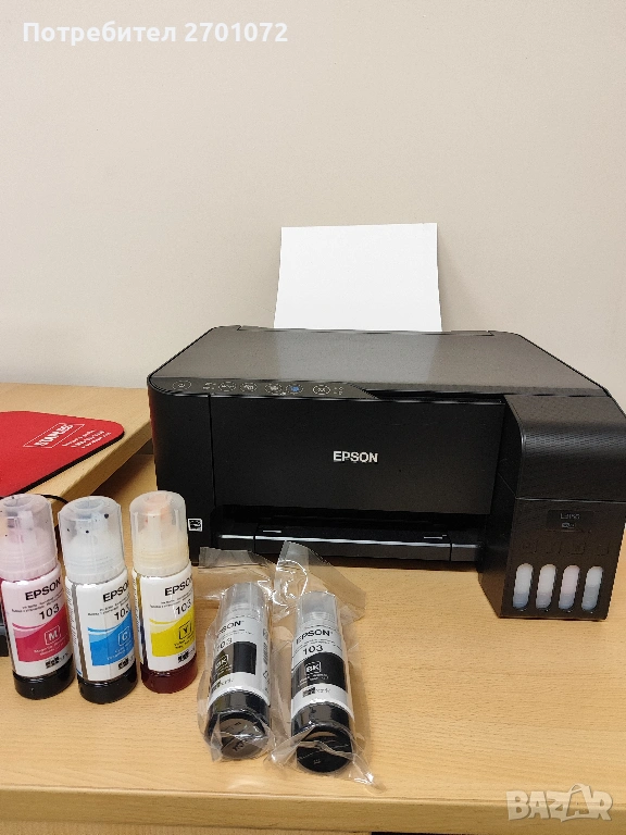 Продавам принтер Epson L3150 , снимка 1