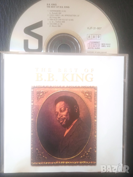 B.B King - The Best - матричен диск Би Би Кинг - Избрано, снимка 1