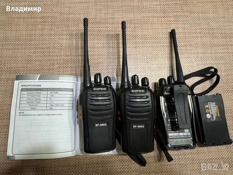Комплект радиостанции Baofeng Bf-666s, снимка 1