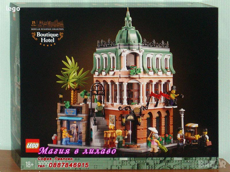 Продавам лего LEGO CREATOR Expert 10297 - Бутиков хотел, снимка 1