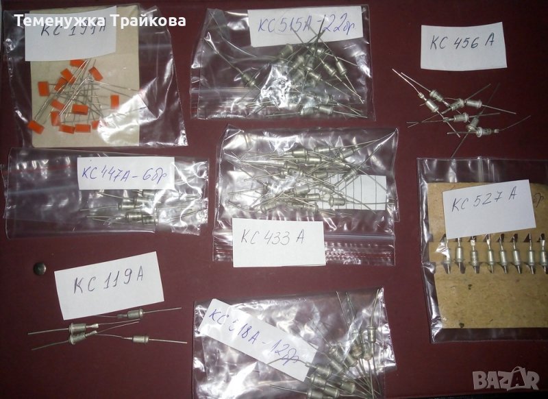 Стабилитрони, снимка 1