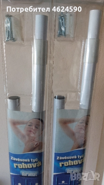 Корниз за баня, ъглов, снимка 1