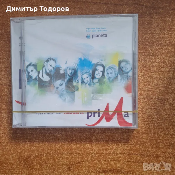 Продавам дискове на пайнер, снимка 1