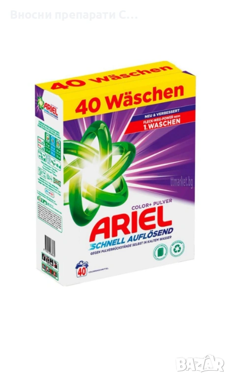 ARIEL COLOR прах за пране 40пранета, 2,4кг, снимка 1