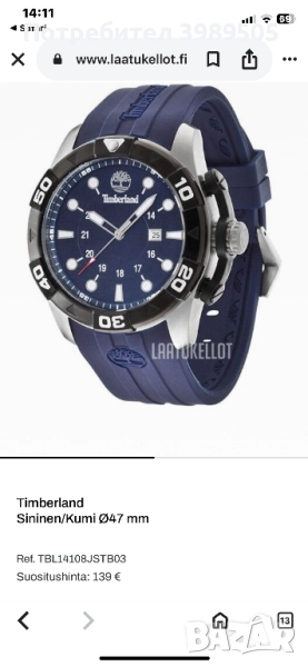 Мъжки часовник работещ , снимка 1