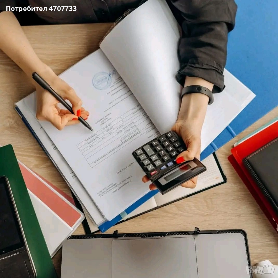 Финансиране, снимка 1