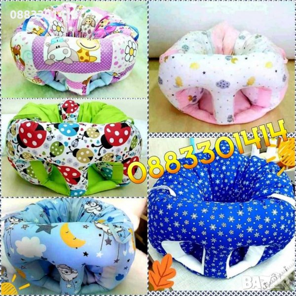 Намаление! Барбарон за бебе Стол за бебе , снимка 1