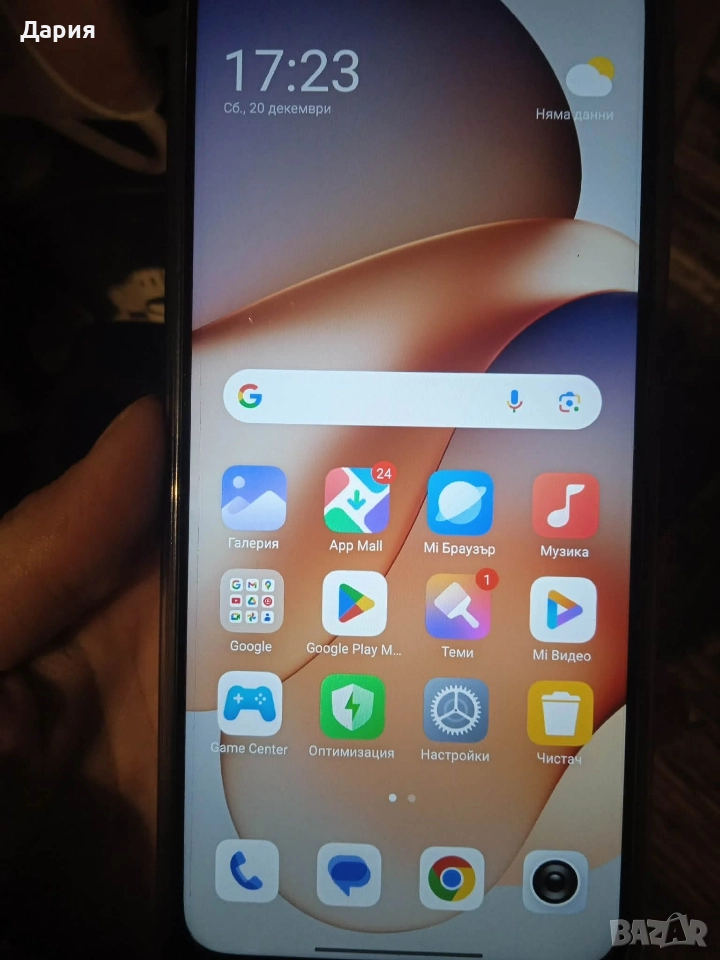 Смартфон, снимка 1