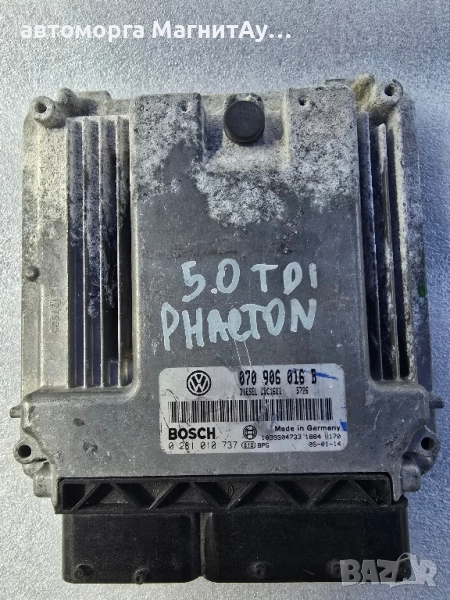 Моторен компютър ECU VW Touareg Phaeton 070 906 016 B / 070906016B / 0 281 010 737 / , снимка 1