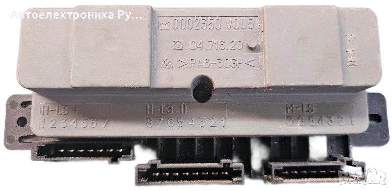 УПРАВЛЯВАЩ БЛОК НА Smart Fortwo 0002350V006 0471620 / 04.716.20 УПРАВЛЕНИЕ НА КУТИЯТА С БУШОНИ, снимка 1