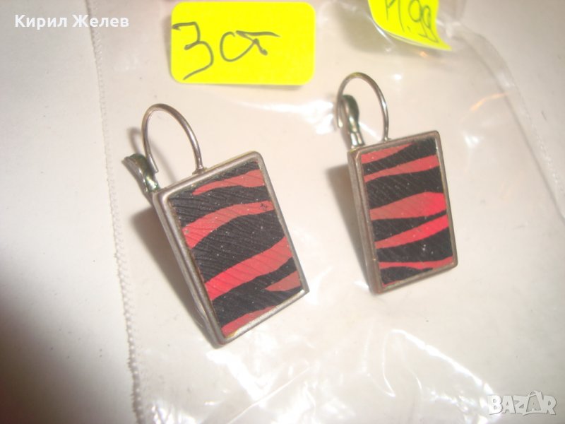 ЕМАЙЛИРАНИ АРТ КРАСИВИ ОБЕЦИ 12330, снимка 1