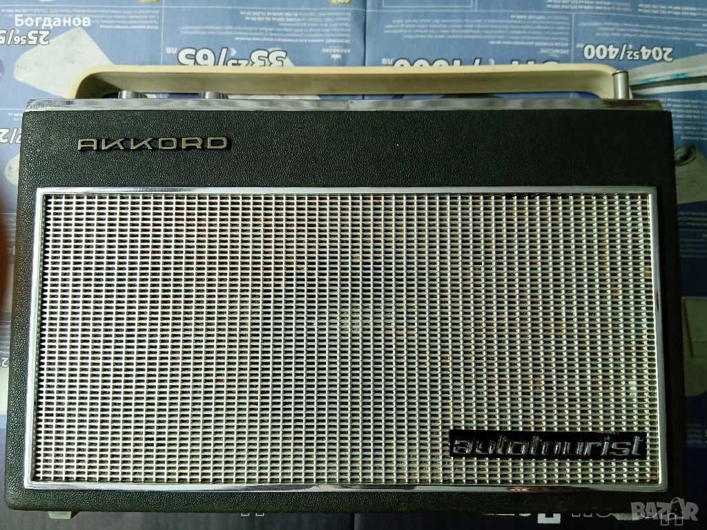 AKKORD AUTOTOURIST РАДИО-ГЕРМАНИЯ РЕТРО 1964/65 Г. 4 BAND U/L/M/K, снимка 1