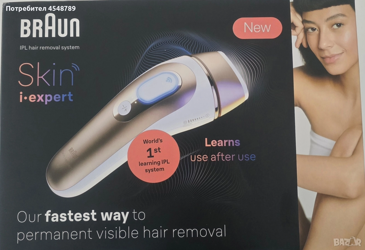 BRAUN IPL Skin I expert , снимка 1