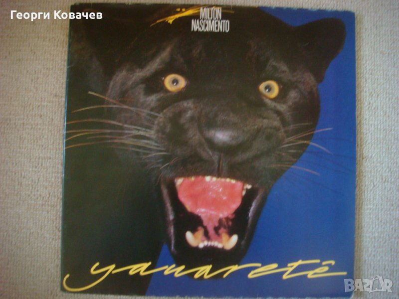 Грамофонна плоча Milton Nascimento - Yauaretê , снимка 1