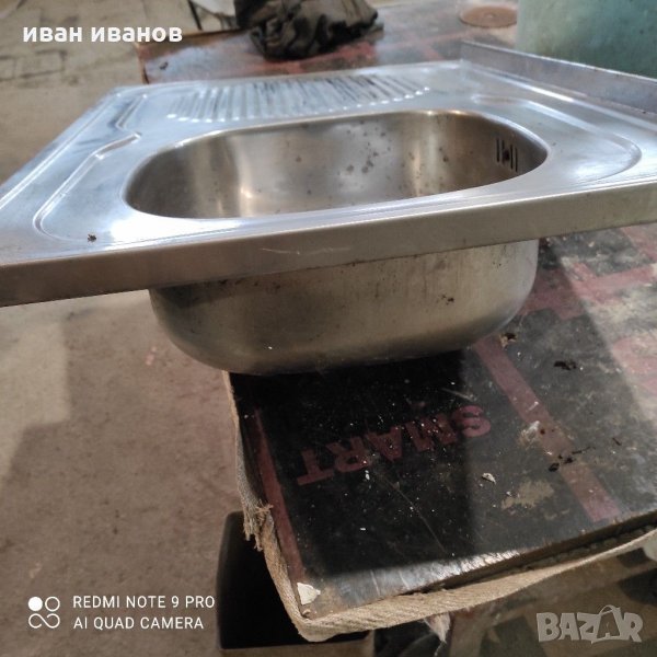 Мифка алпака, снимка 1