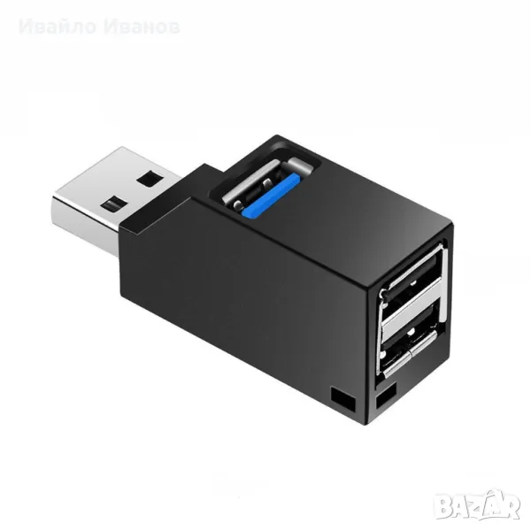 USB HUB Mini 2+1, снимка 1