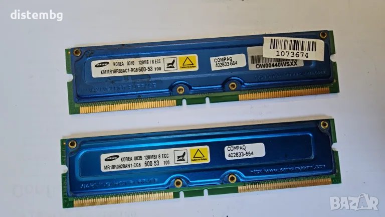 Памет за компютър RDRAM RAMBUS ECC 128MB 600MHz, снимка 1