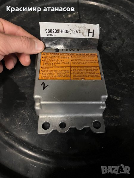 Блок управления AIRBAG NISSAN X-TRAIL T30 01-07.988209H605 , снимка 1