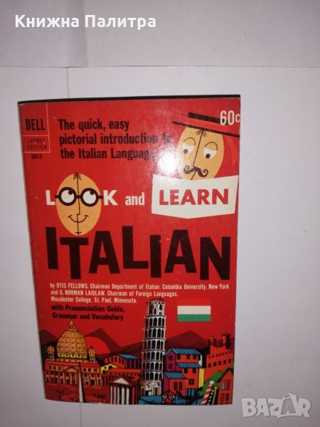  Look and learn Italian 1967 , снимка 1