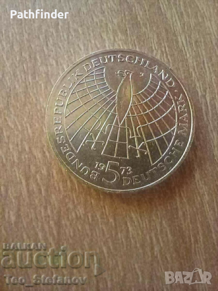 5 марки 1973 сребро Германия Коперник, снимка 1