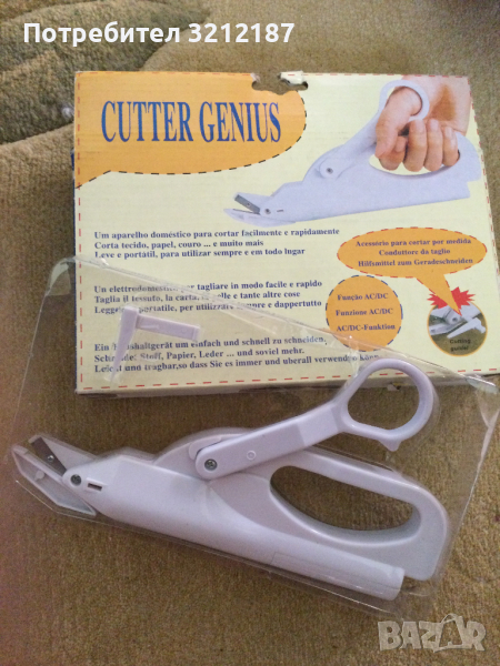 Ножица, снимка 1