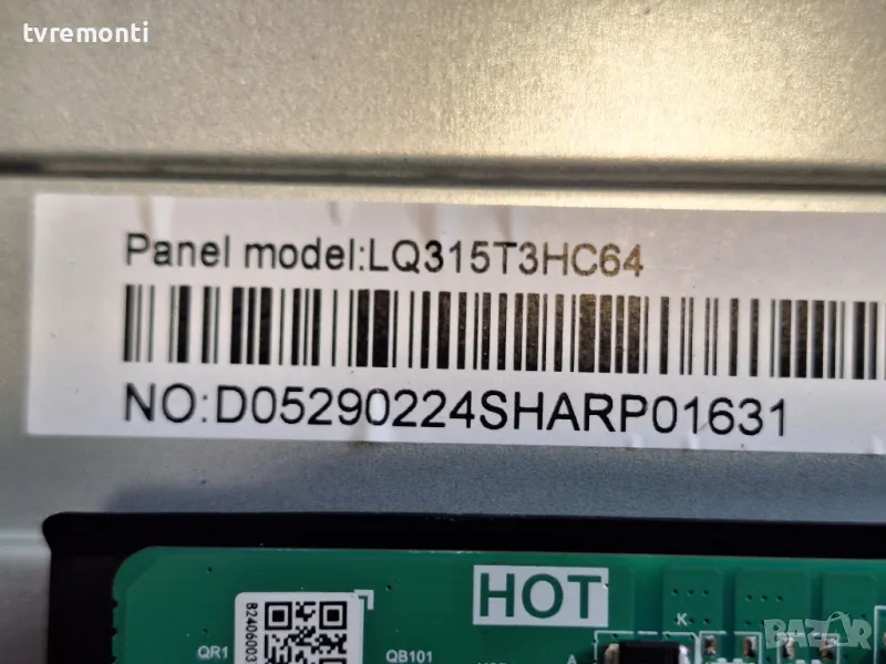 подсветка от дисплей LQ315T3HC64 от Телевизор Arielli модел LED32N216VDA, снимка 1