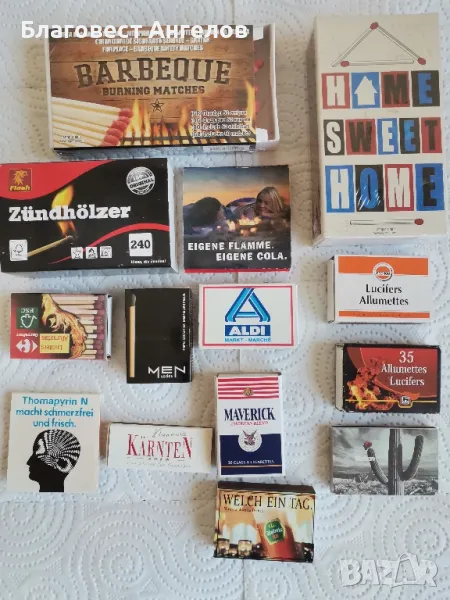 Кибрити нови , снимка 1