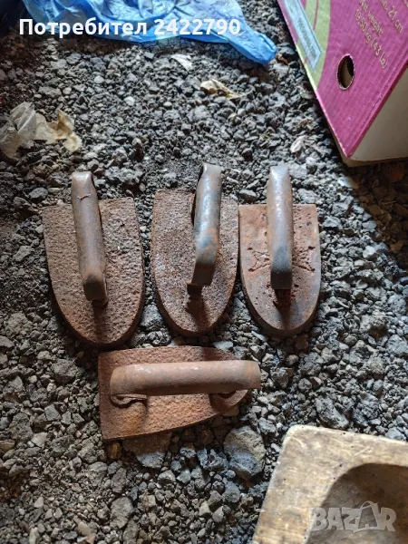 ютия на жар , снимка 1