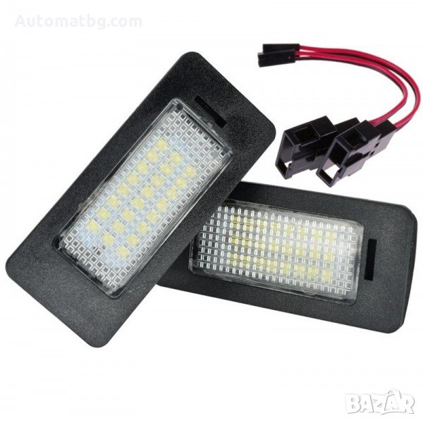 Диодни плафони Automat, Осветление за номер, Audi, VW, снимка 1