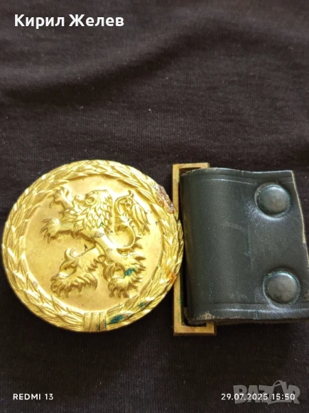 ОФИЦЕРСКА БРОНЗОВА ТОКА ОТ КОЛАН КАТАРАМА ЗА КОЛЕКЦИЯ 41605, снимка 1