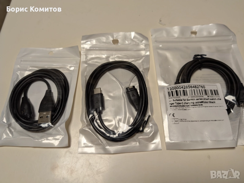 Чисто нов заряден кабел  Garmin часовник -  fenix 5, 6 s x 7x, forerunner 935, снимка 1