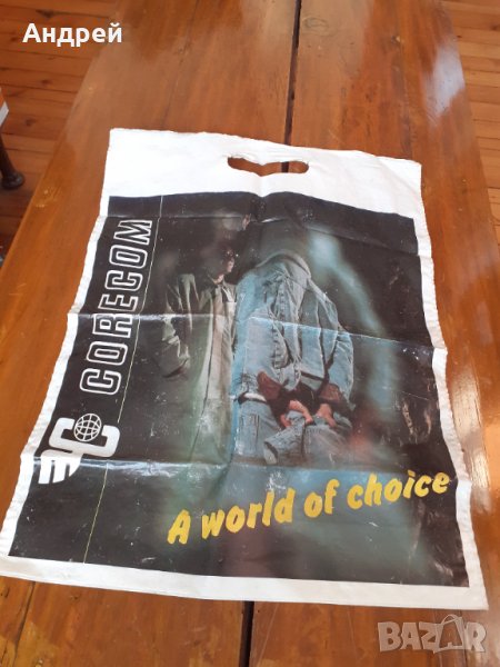 Стара торбичка Кореком,Corecom, снимка 1