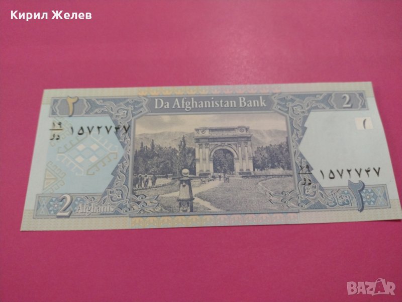 Банкнота Авганистан-16089, снимка 1