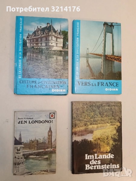 Jen Londono -  Serio Ladybird (singn from di autor) (Отлично състояние), снимка 1