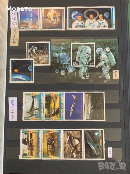 Лот стари марки от 3 държави от Азия-1960 до 1983г-Лот 4, снимка 1