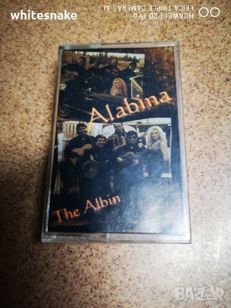 Рядка * Alabina ( ISHTAR ), "The Albin" , снимка 1