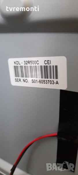 лед диоди от дисплей IS5S320VNG01, снимка 1