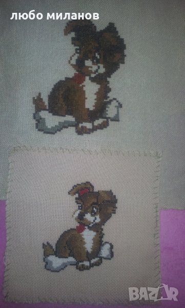 Два гоблени различни размери кученце, снимка 1