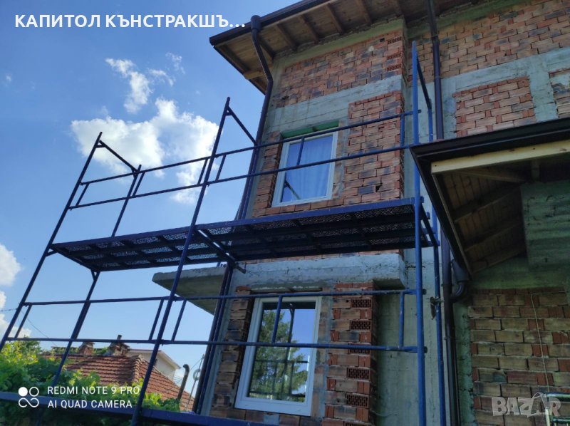 Рамково сглобяемо скеле под наем., снимка 1