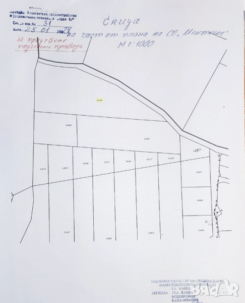Панорамен Парцел 3250кв.  ЖГ - Високо застрояване. - Ментеше Варна, снимка 1