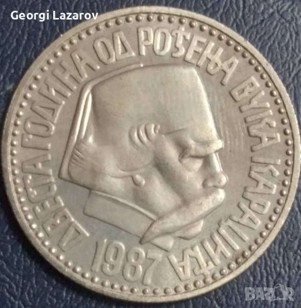 100 динара Народна Република Югославия 1987.200 години Вук Караджич.сертификат, снимка 1