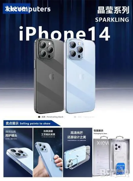 Калъф PC X-Level Sparkling /Черен/ за iPhone 16 Pro Max 6.9 Баркод : 3130767, снимка 1