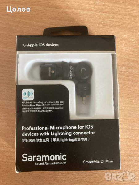 Професионален микрофон Saramonic SmartMic Di Mini за iOS устройства, снимка 1